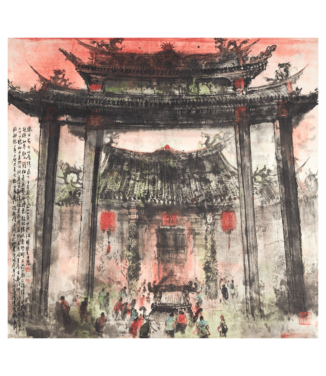 中國當代水墨畫